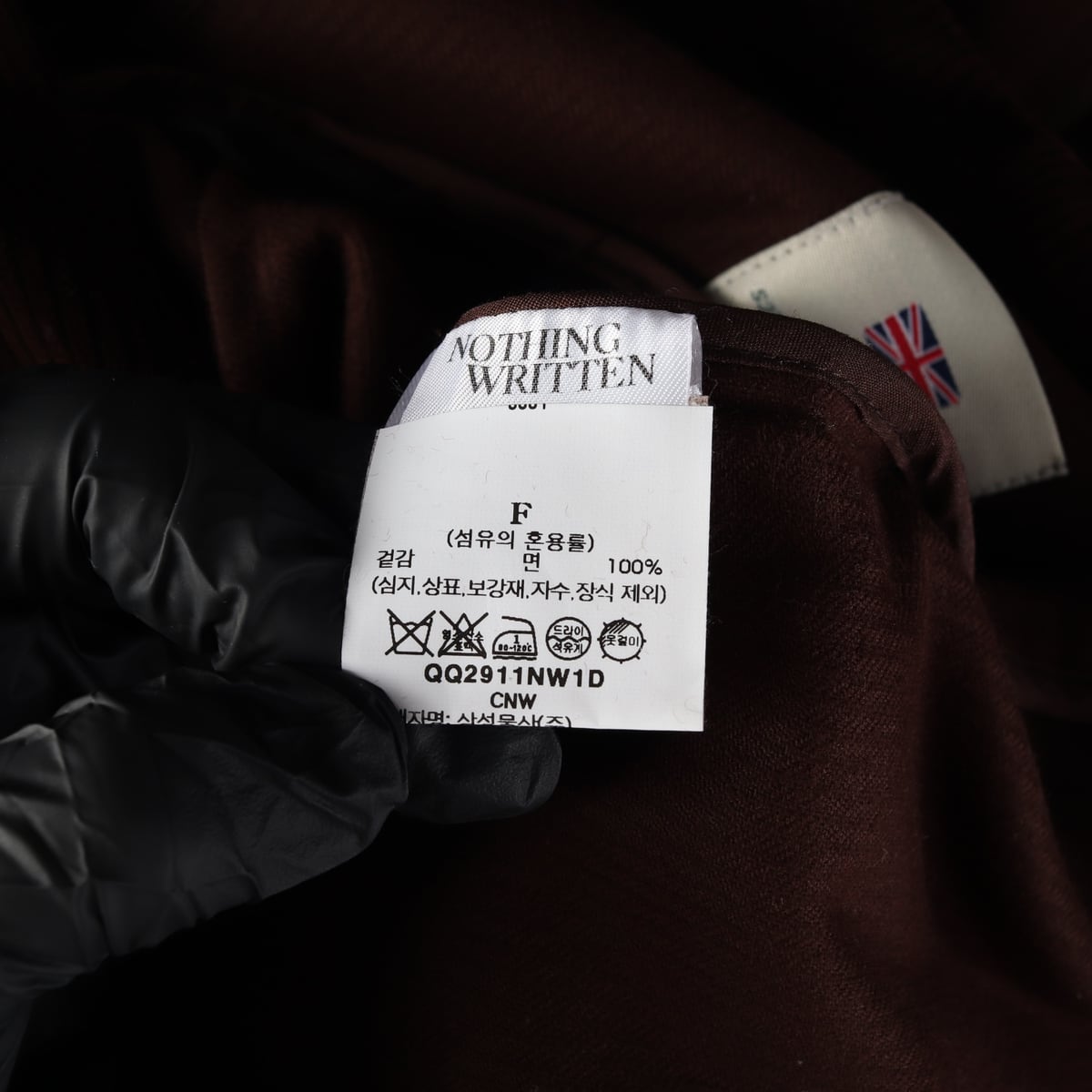 낫띵리튼 22FW 코듀로이 재킷 상세 이미지 4