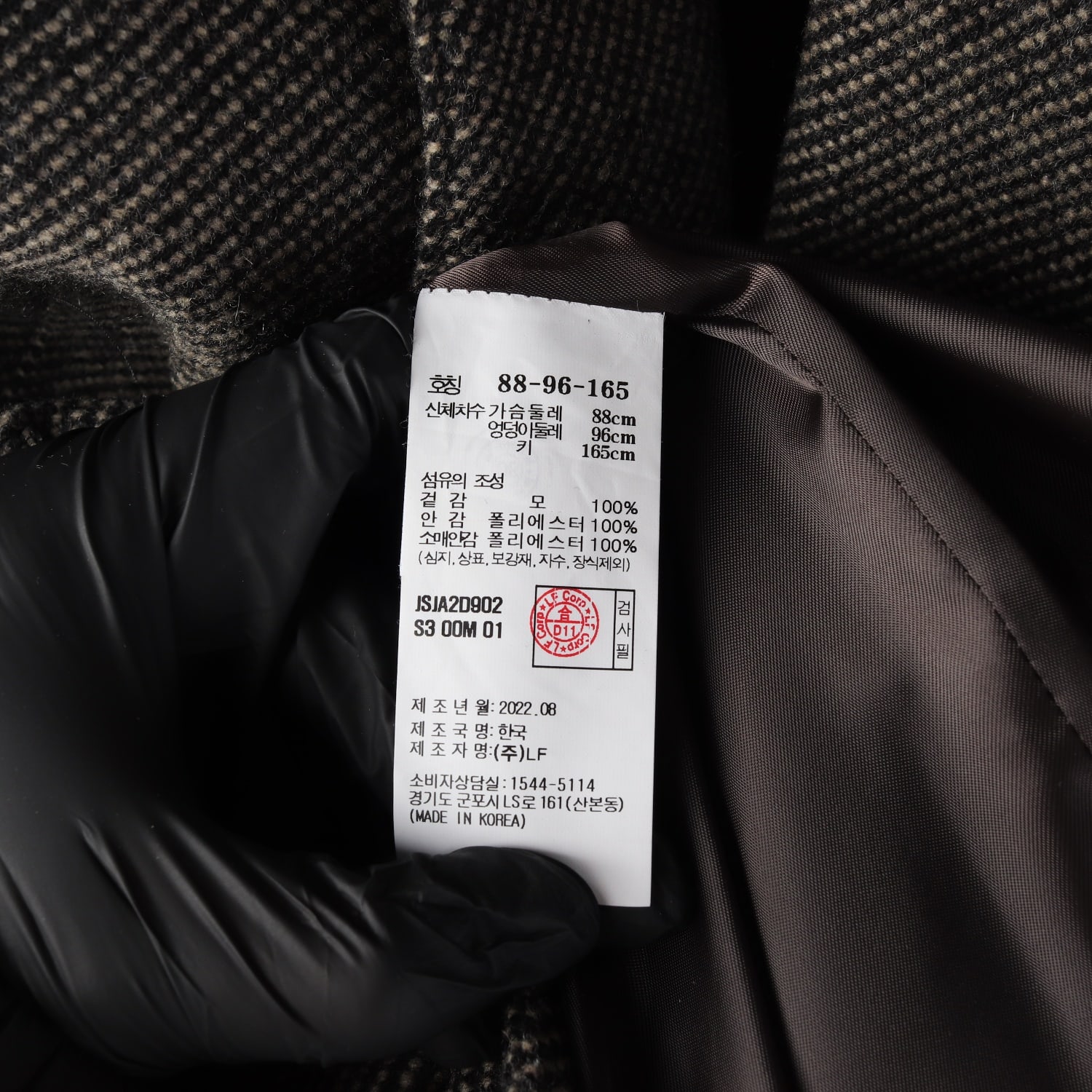 질스튜어트 22FW 램스울 100% 헤링본 울 재킷 이미지 4