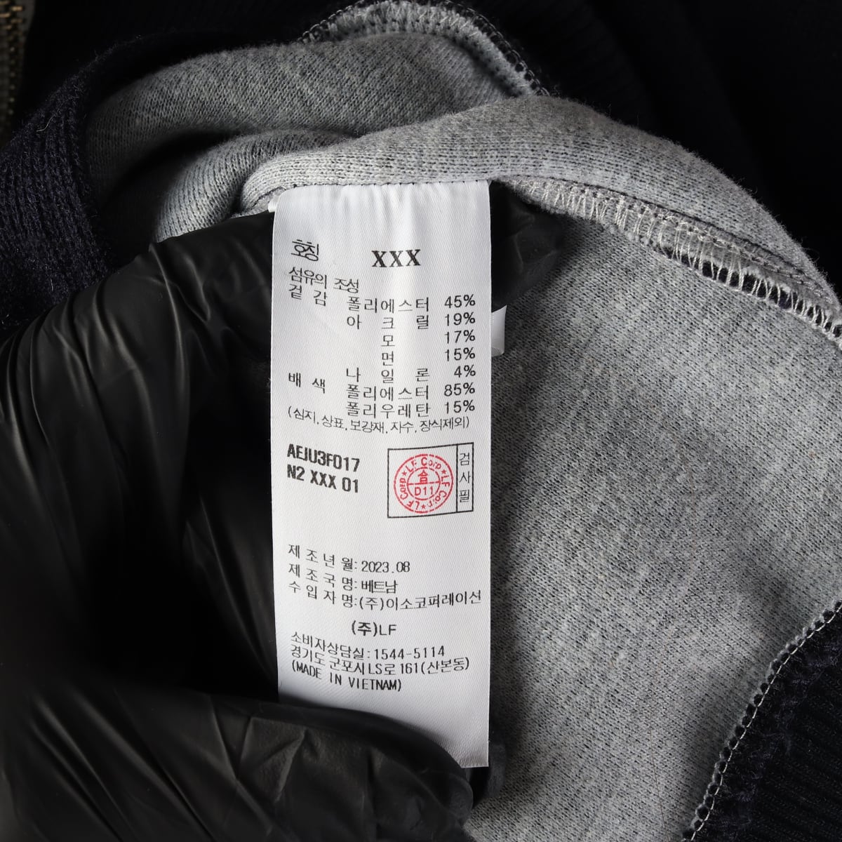 앳코너 23FW 울 블렌드 후드 집업 자켓 재킷 네이비 상세 이미지 4