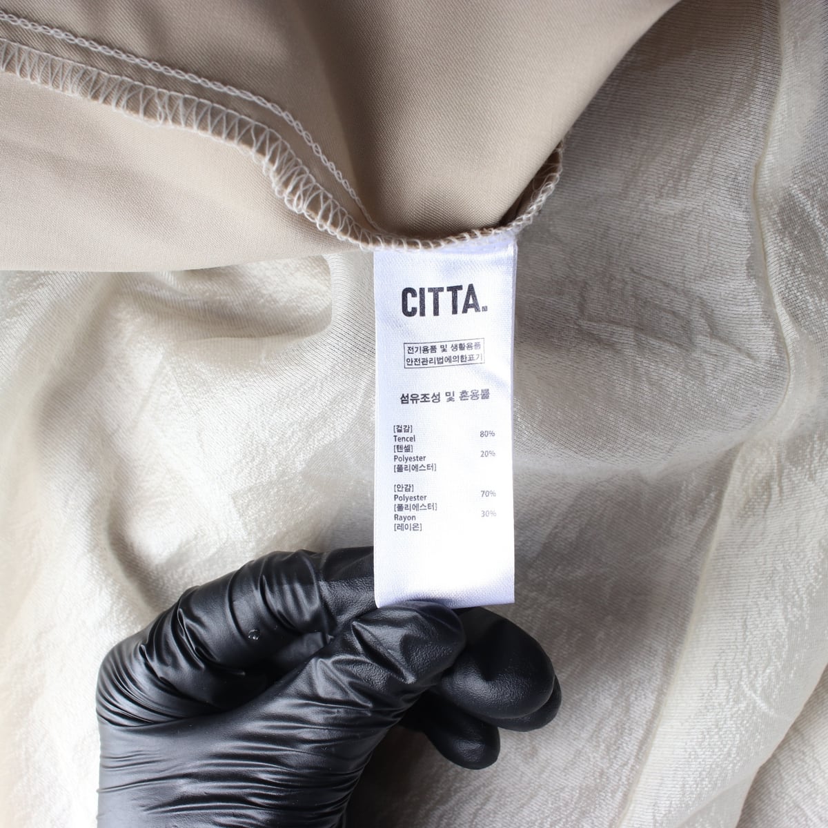 (새상품) 씨타 CITTA 시스루 레이어드 텐셀 스트레이트 롱 스커트 상세 이미지 4