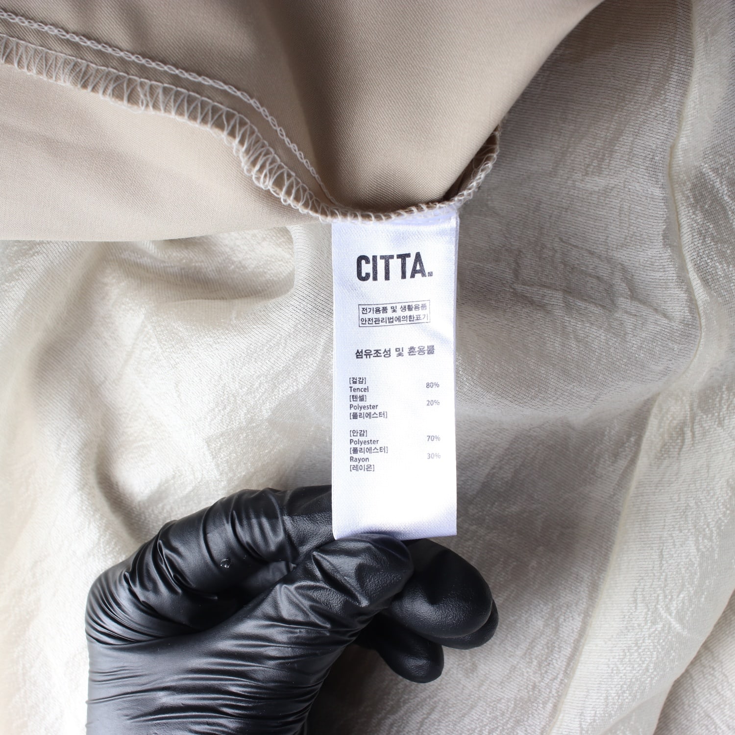 (새상품) 씨타 CITTA 시스루 레이어드 텐셀 스트레이트 롱 스커트 이미지 4