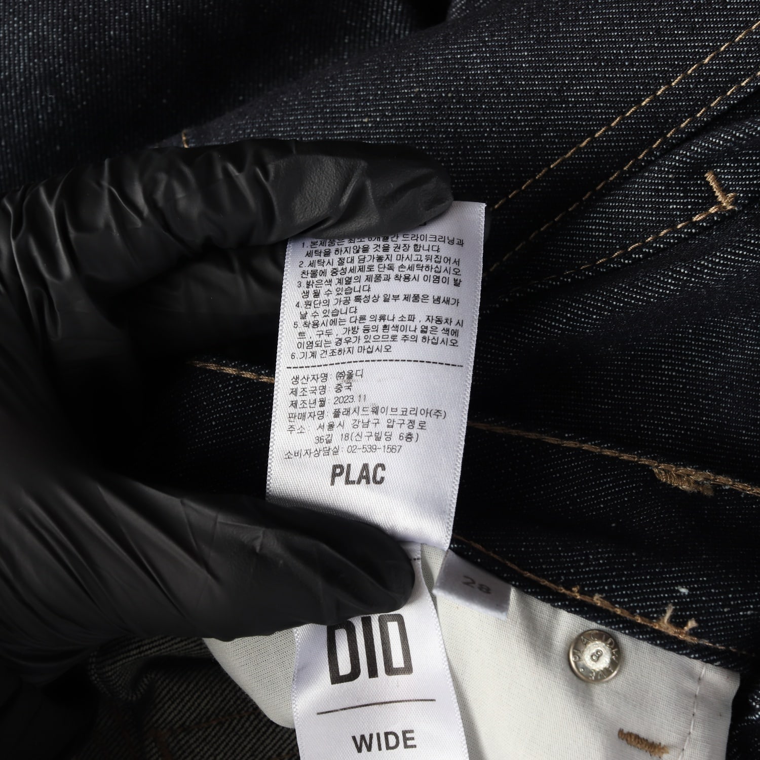 플랙 23FW 와이드핏 면 데님팬츠 이미지 5