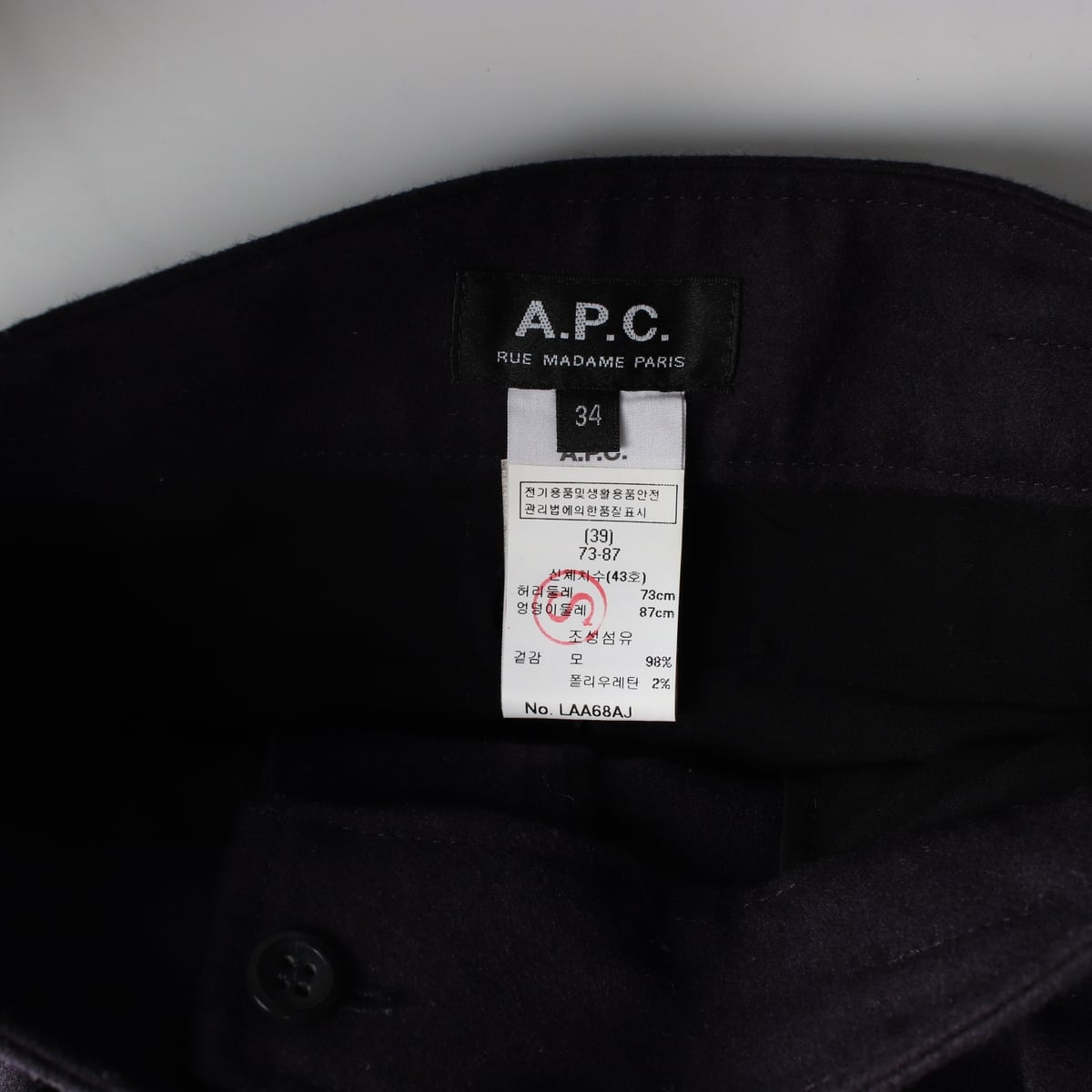 아페쎄 A.P.C. 울 스트레이트핏 벨티드 슬랙스 팬츠 상세 이미지 3