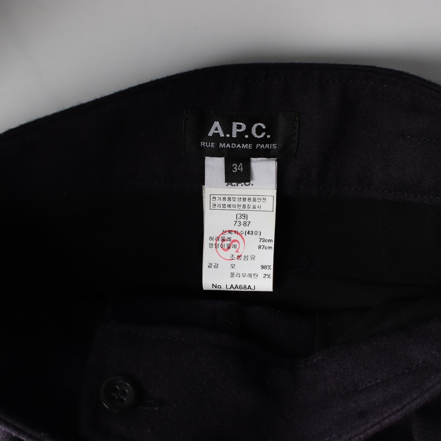 아페쎄 A.P.C. 울 스트레이트핏 벨티드 슬랙스 팬츠 이미지 3