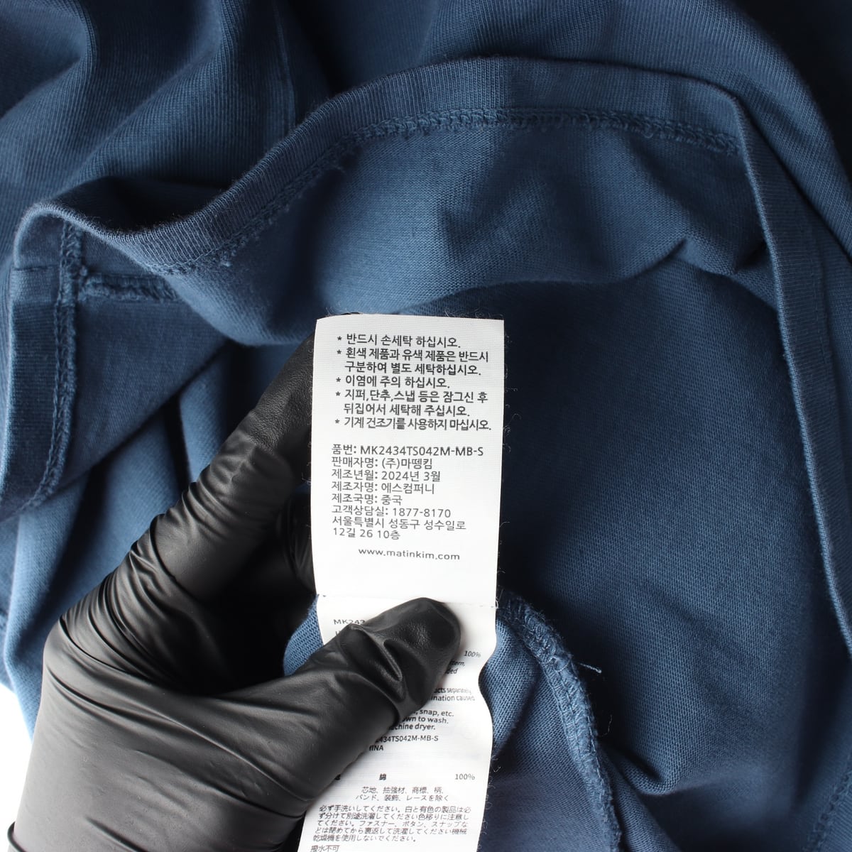 마뗑킴 24SS 피그먼트 컷 아웃 로고 크롭 탑 반팔 티셔츠 상세 이미지 5