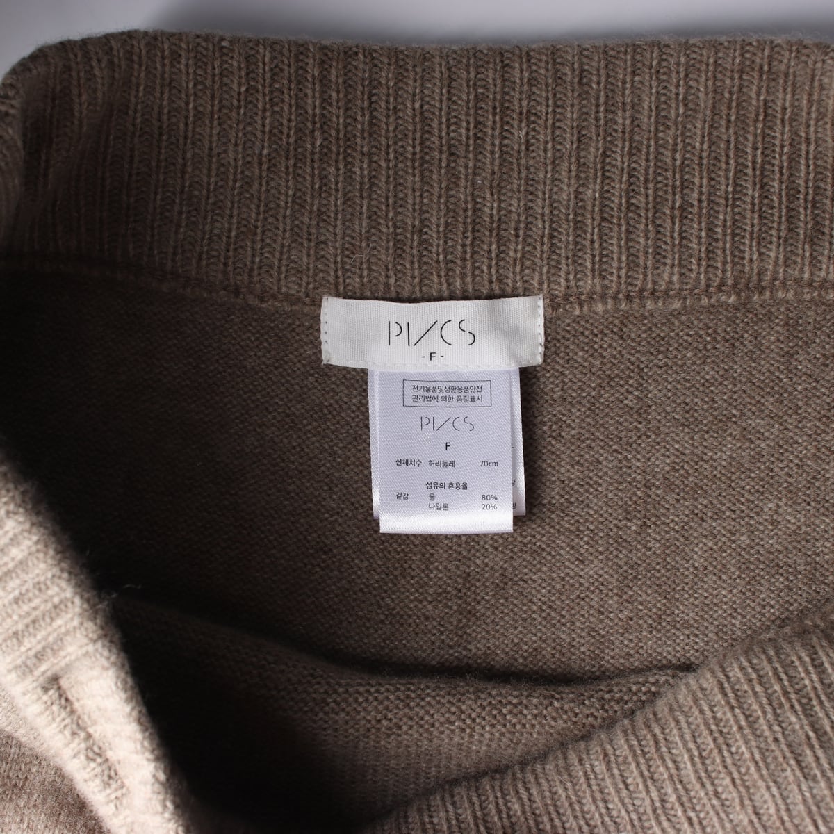 프븏스 더춈미 25FW 울 80% 홀가먼트 니트 팬츠 셋업 상세 이미지 3