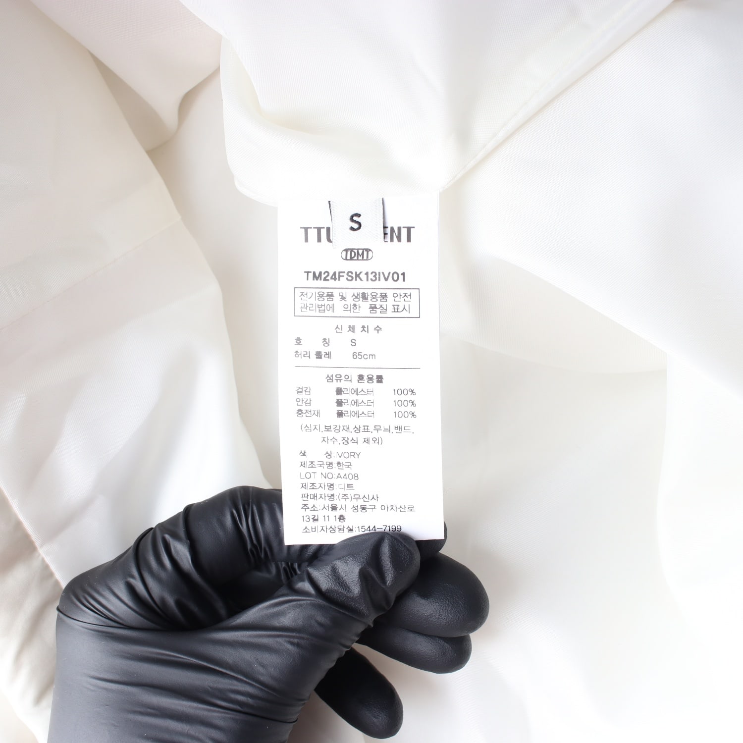 튜드먼트 24FW 패디드 미니 스커트 크림 이미지 4