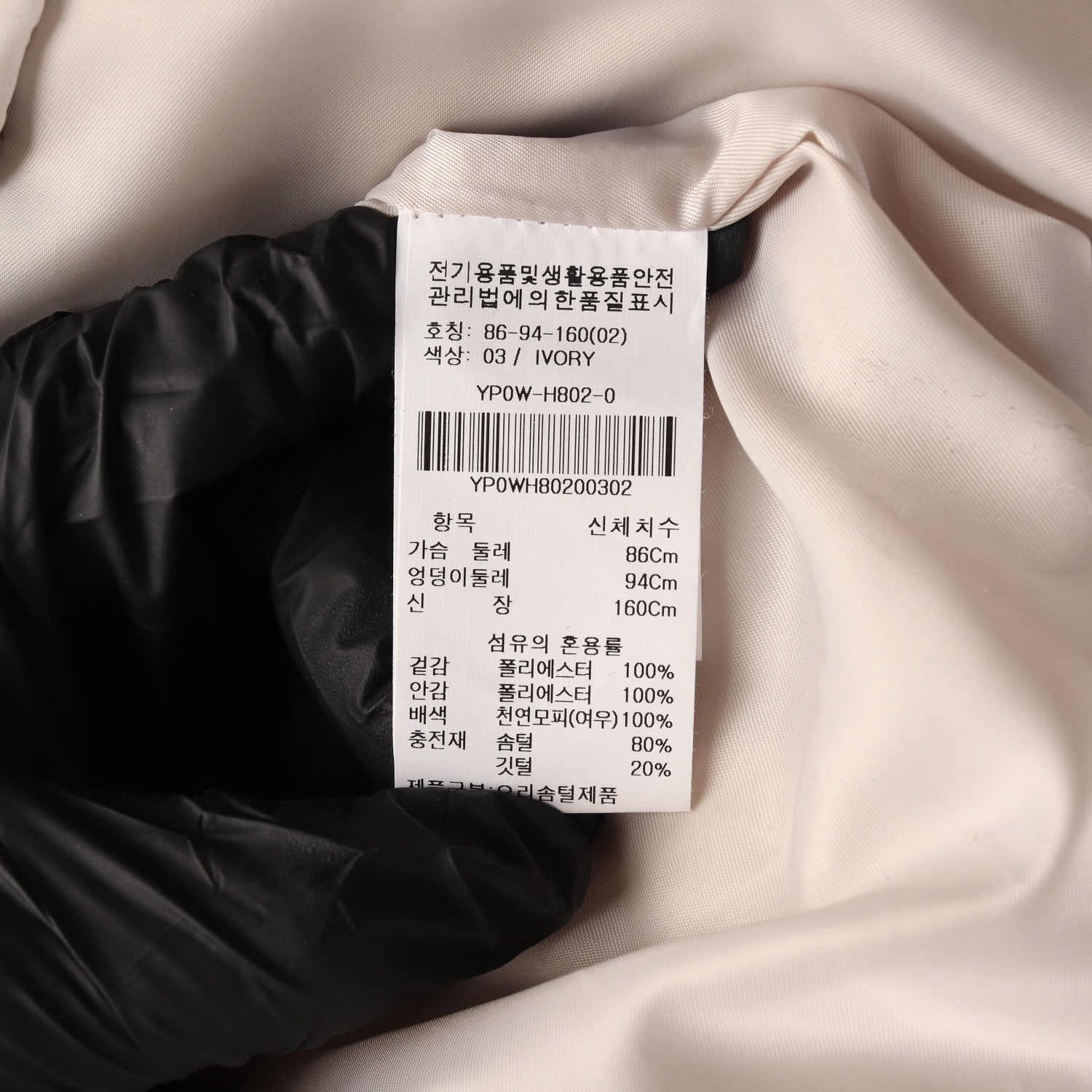 올리브데올리브 폭스퍼 여우털 후디 덕다운 후드 숏패딩 이미지 5