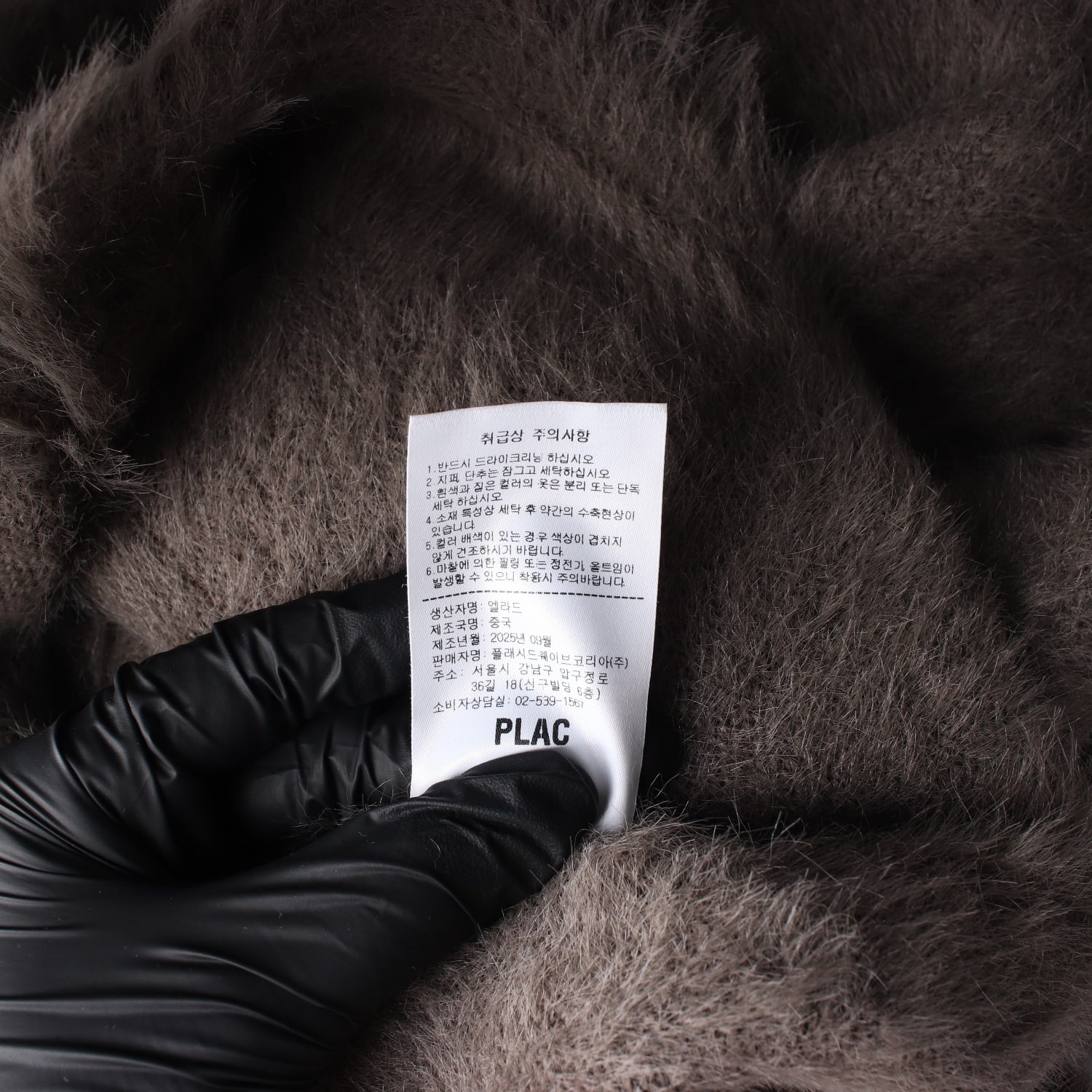 플랙 25FW 여성 브러시드 라운드넥 퍼리 가디건 그레이 이미지 5