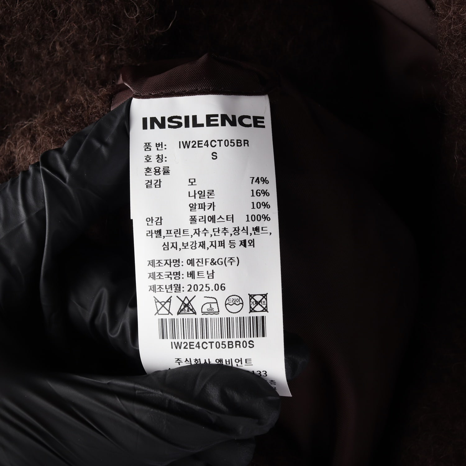 인사일런스 25FW 부클 알파카 헤어 더블 롱 코트 브라운 이미지 4
