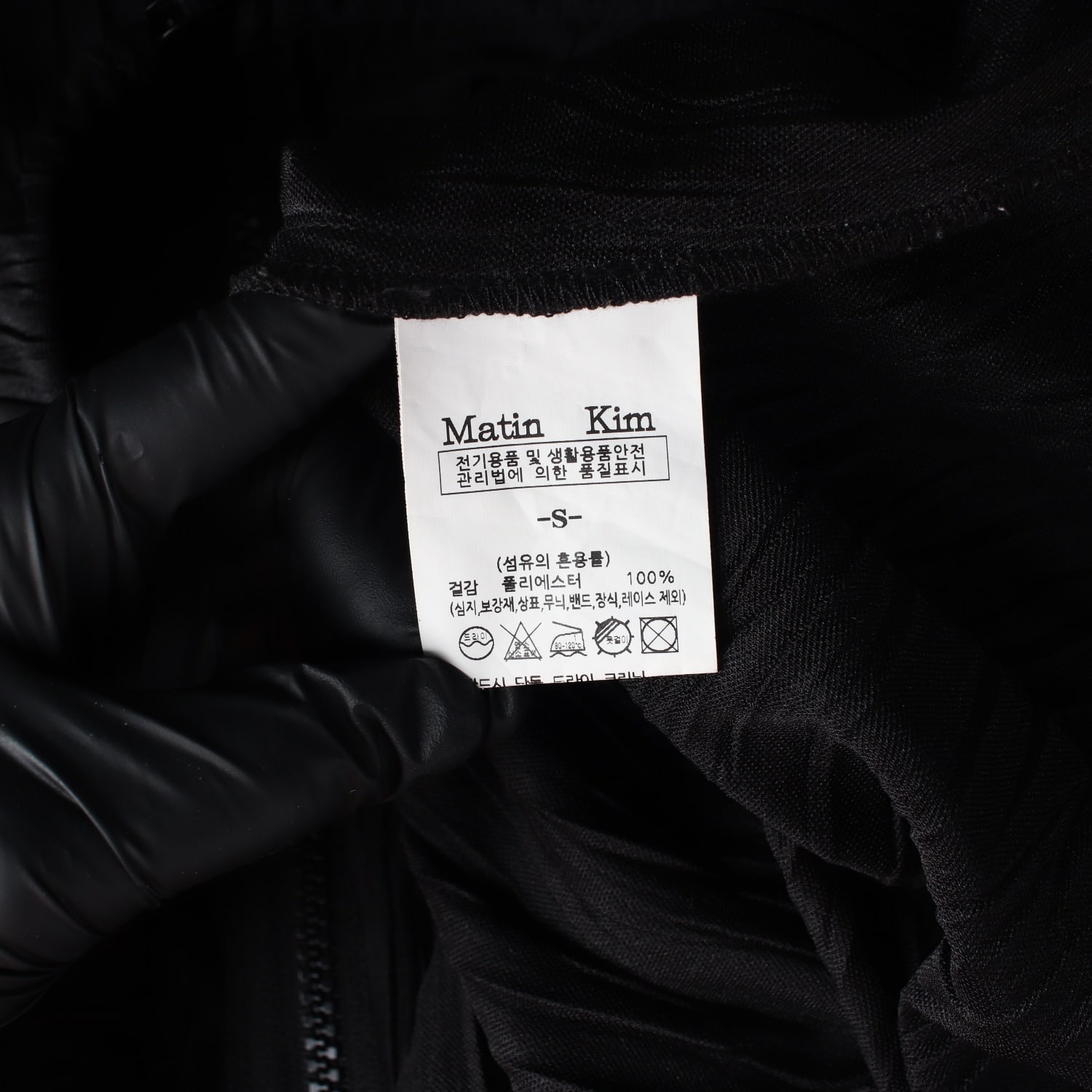 마뗑킴 22FW 크링클 로고 프린트 플리츠 점퍼 후드집업  이미지 4
