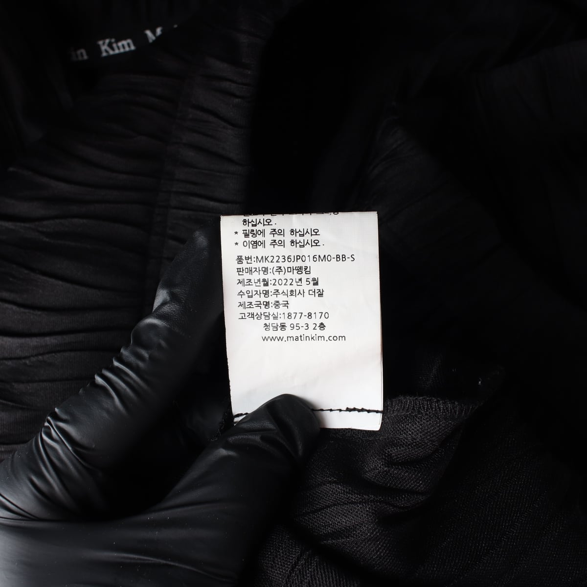 마뗑킴 22FW 크링클 로고 프린트 플리츠 점퍼 후드집업  상세 이미지 5