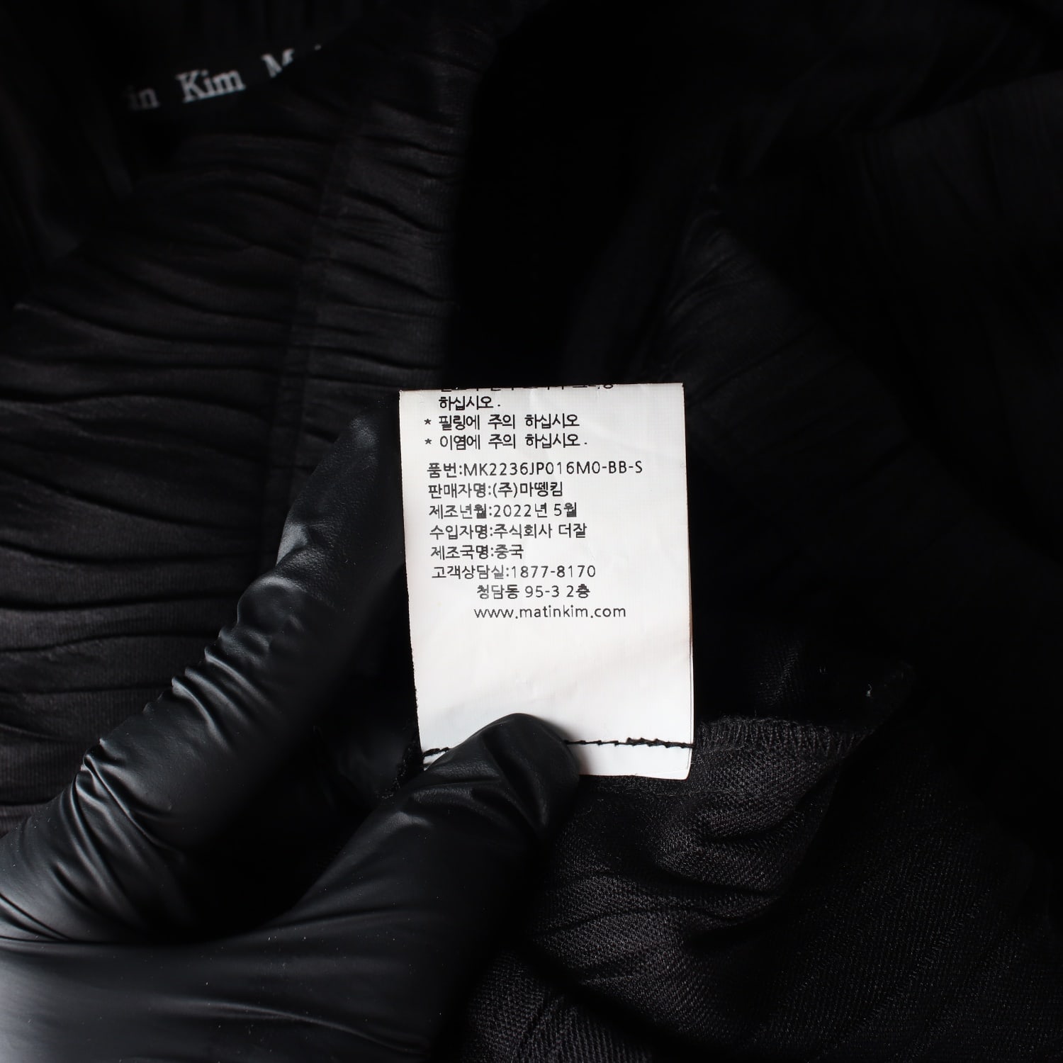 마뗑킴 22FW 크링클 로고 프린트 플리츠 점퍼 후드집업  이미지 5