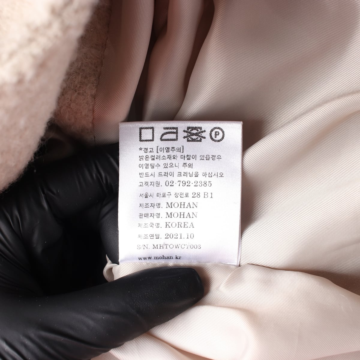 모한 21FW 울 알파카 블렌드 벨티드 롱 코트 상세 이미지 5
