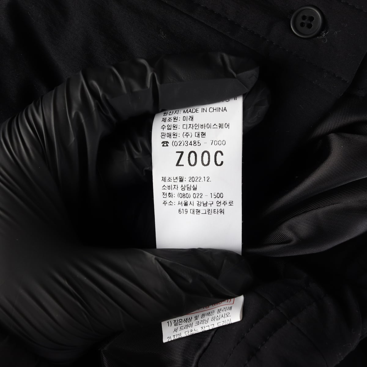 주크 22FW 카라 크롭 숏 패딩 상세 이미지 5