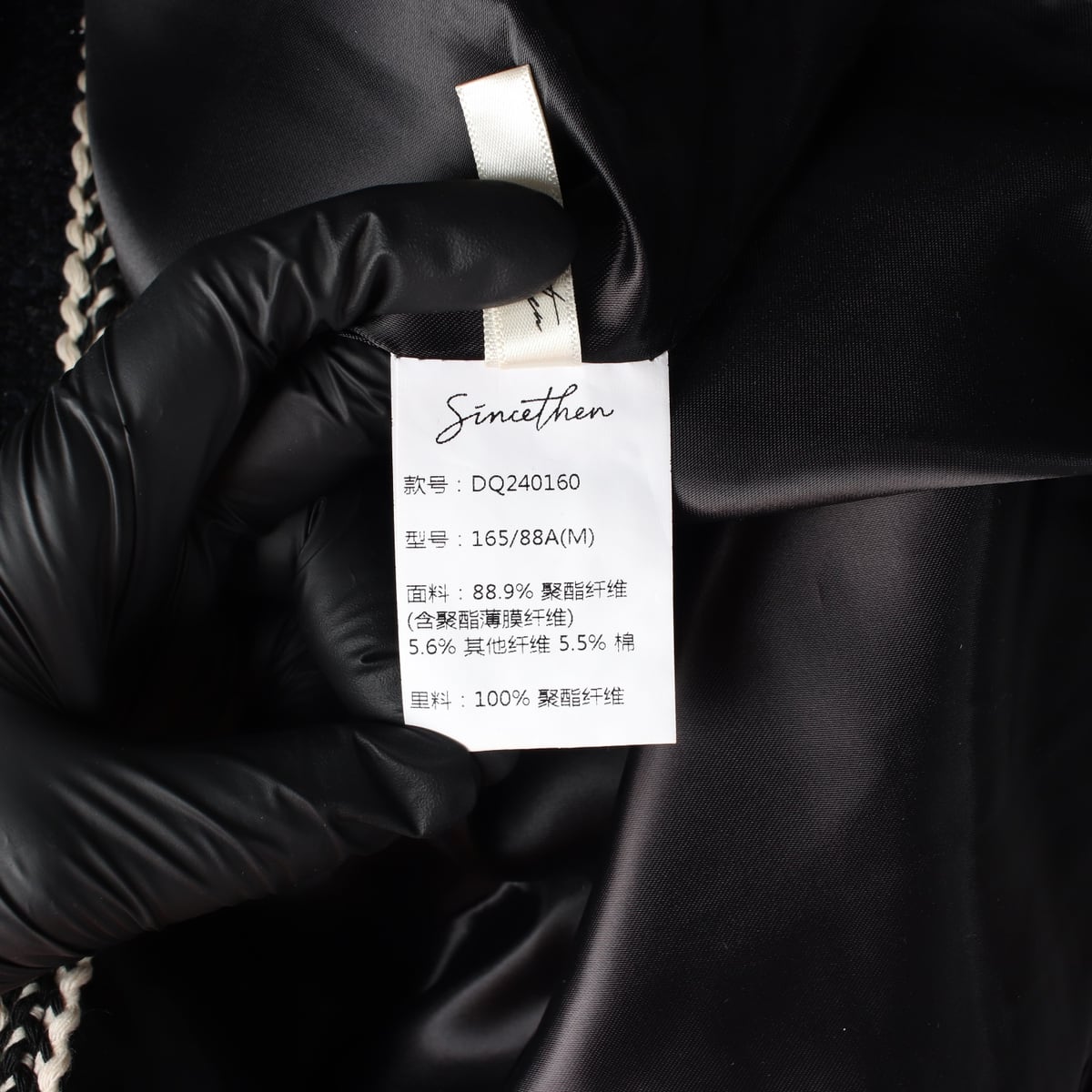 신스덴 24FW 스파클 트위드 슬리브리스 뷔스티에 미니 원피스 드레스 상세 이미지 4
