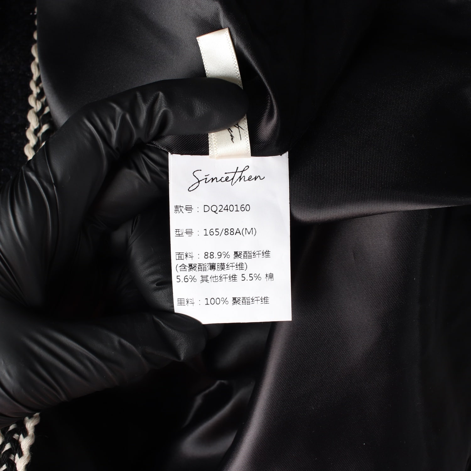 신스덴 24FW 스파클 트위드 슬리브리스 뷔스티에 미니 원피스 드레스 이미지 4