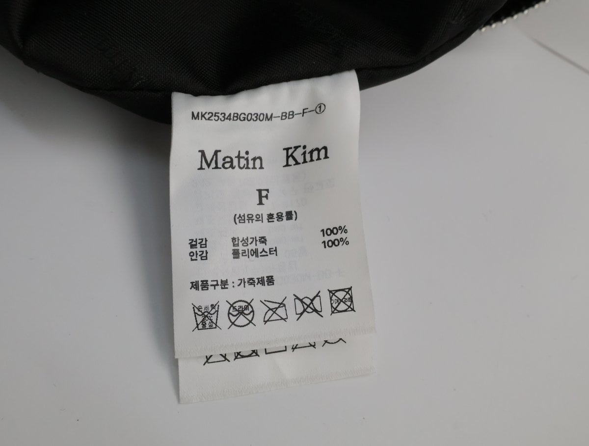 마뗑킴 페이크 레더 더블 포켓 투 웨이 백 블랙 상세 이미지 9