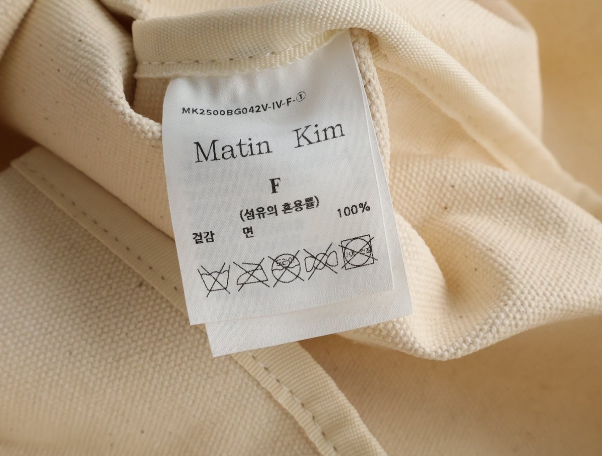 (새상품) 마뗑킴 마뗑 로고 에코백 아이보리 이미지 9