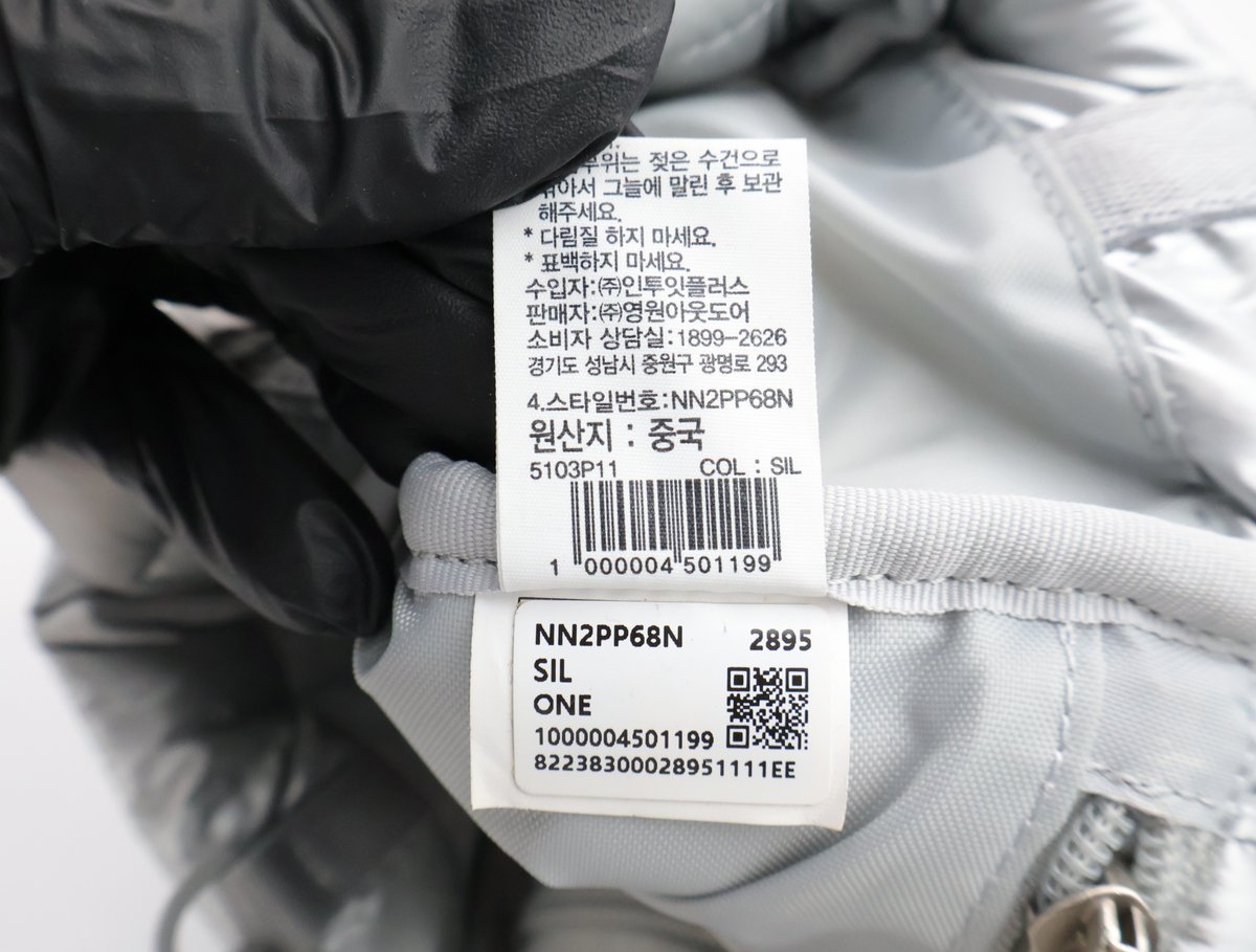 노스페이스 화이트라벨 플럼피 미니 토트백 크로스백 실버 이미지 9