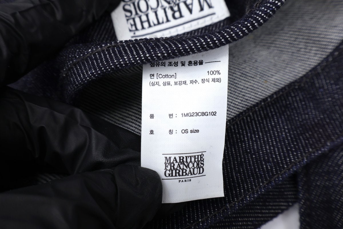 마리떼 프랑소와 저버 23FW 클래식 로고 데님 에코백 토트백 이미지 9