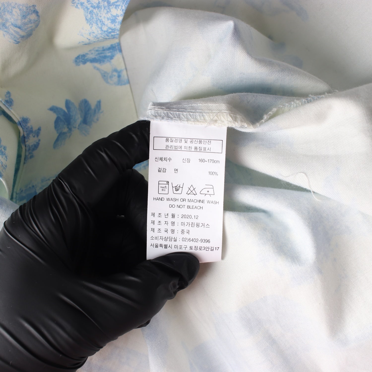 마가린핑거스 toile 뜨왈 블라우스 프린트 오픈 카라 셔츠 이미지 4