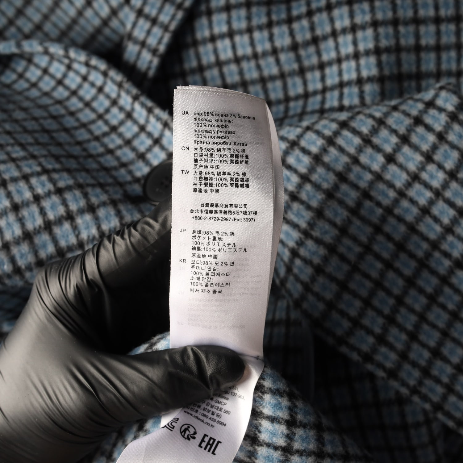 산드로 체크 패턴 울 롱 코트 블루 이미지 5