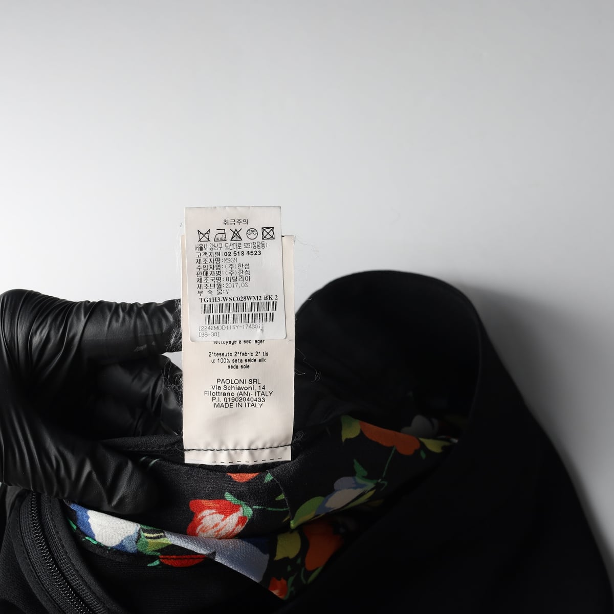 엠에스지엠 MSGM 플로럴 레이어드 실크 블렌드 스커트 상세 이미지 4