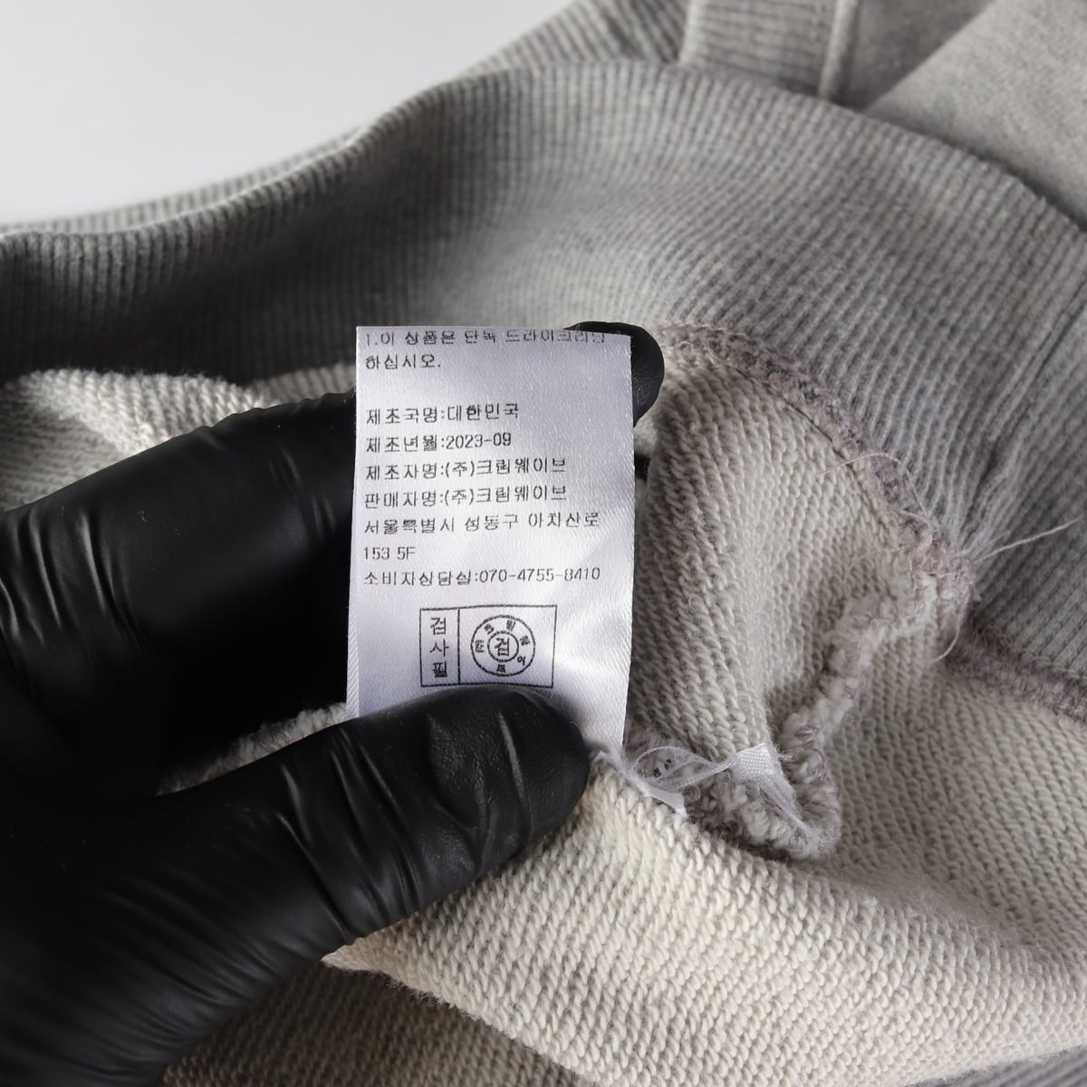 시눈 23FW Boucle 로고 스웻셔츠 맨투맨 상세 이미지 5