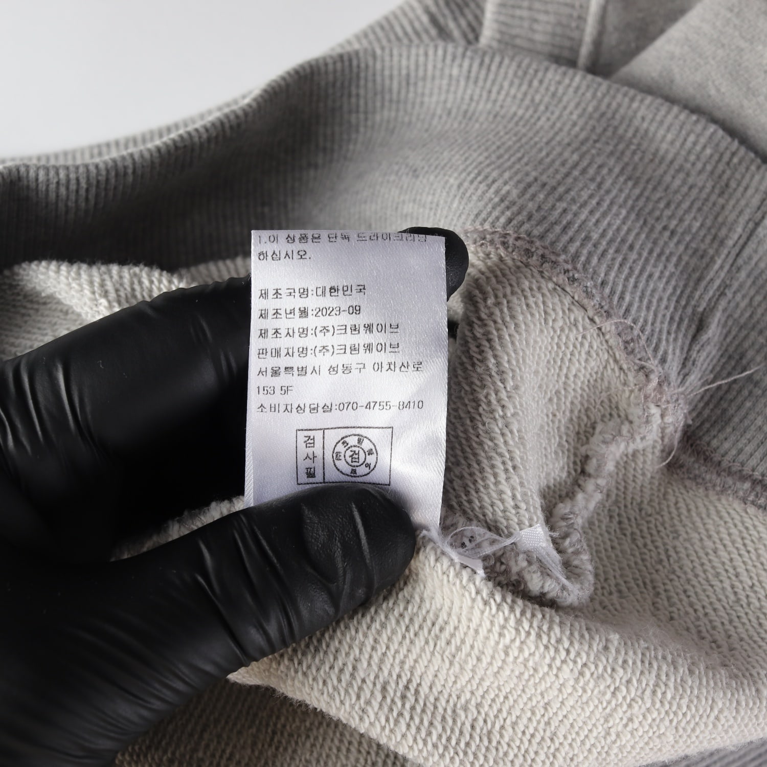 시눈 23FW Boucle 로고 스웻셔츠 맨투맨 이미지 5