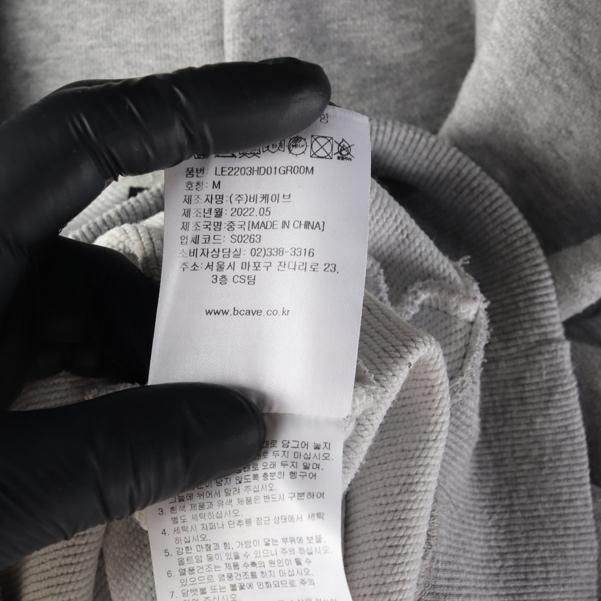 리 LEE 22FW 빅 트위치 로고 후드 티셔츠 공용 M 상세 이미지 5