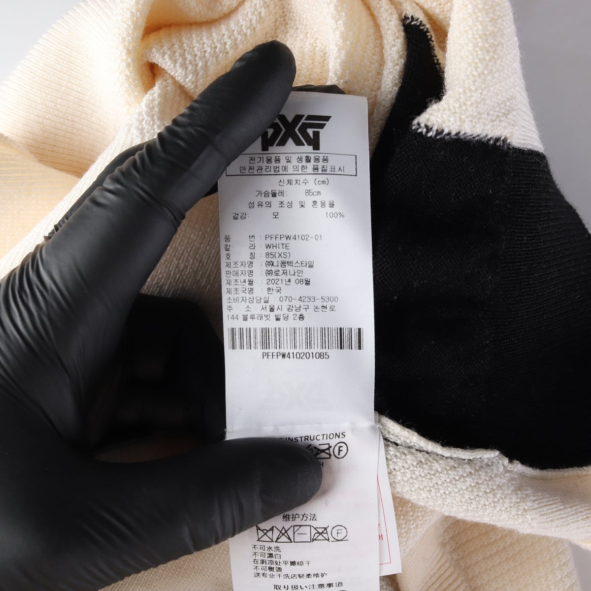 피엑스지 PXG 21FW 투톤 울 100% 골프 니트 상세 이미지 4