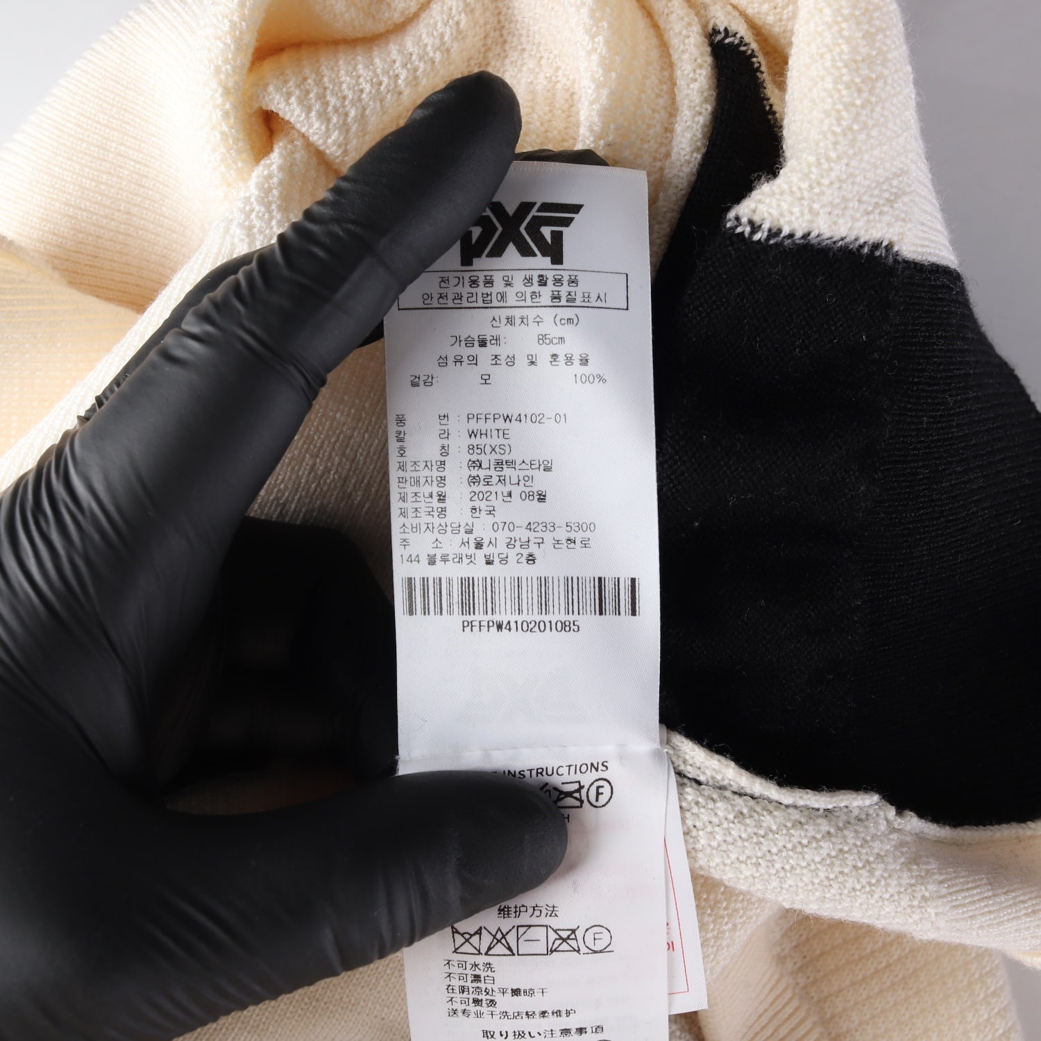 피엑스지 PXG 21FW 투톤 울 100% 골프 니트 이미지 4