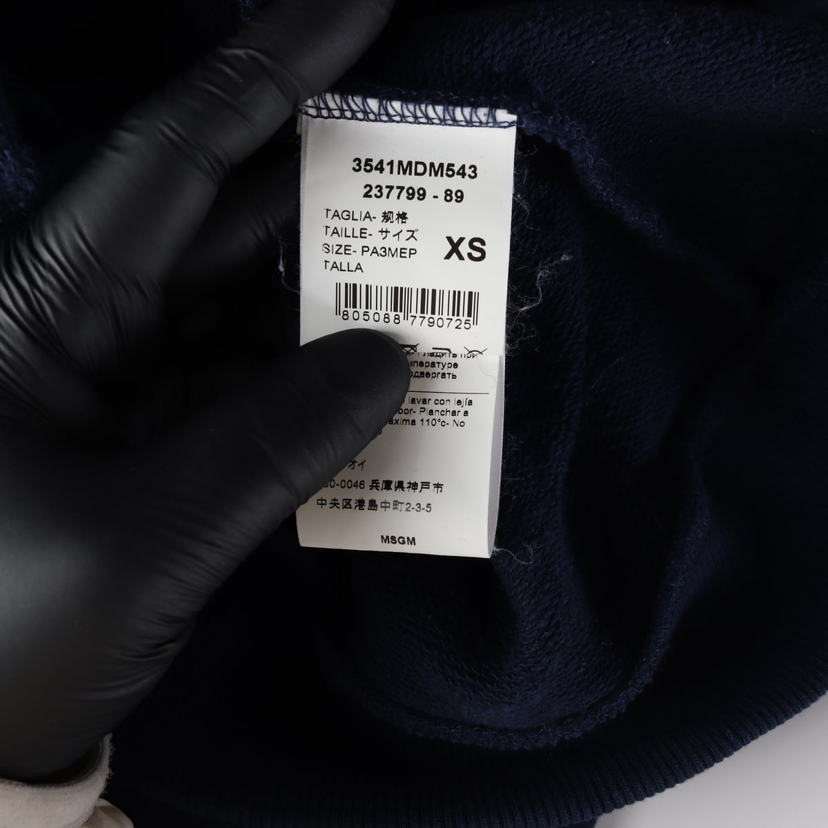 엠에스지엠 MSGM 로고 자수 맨투맨 상세 이미지 4