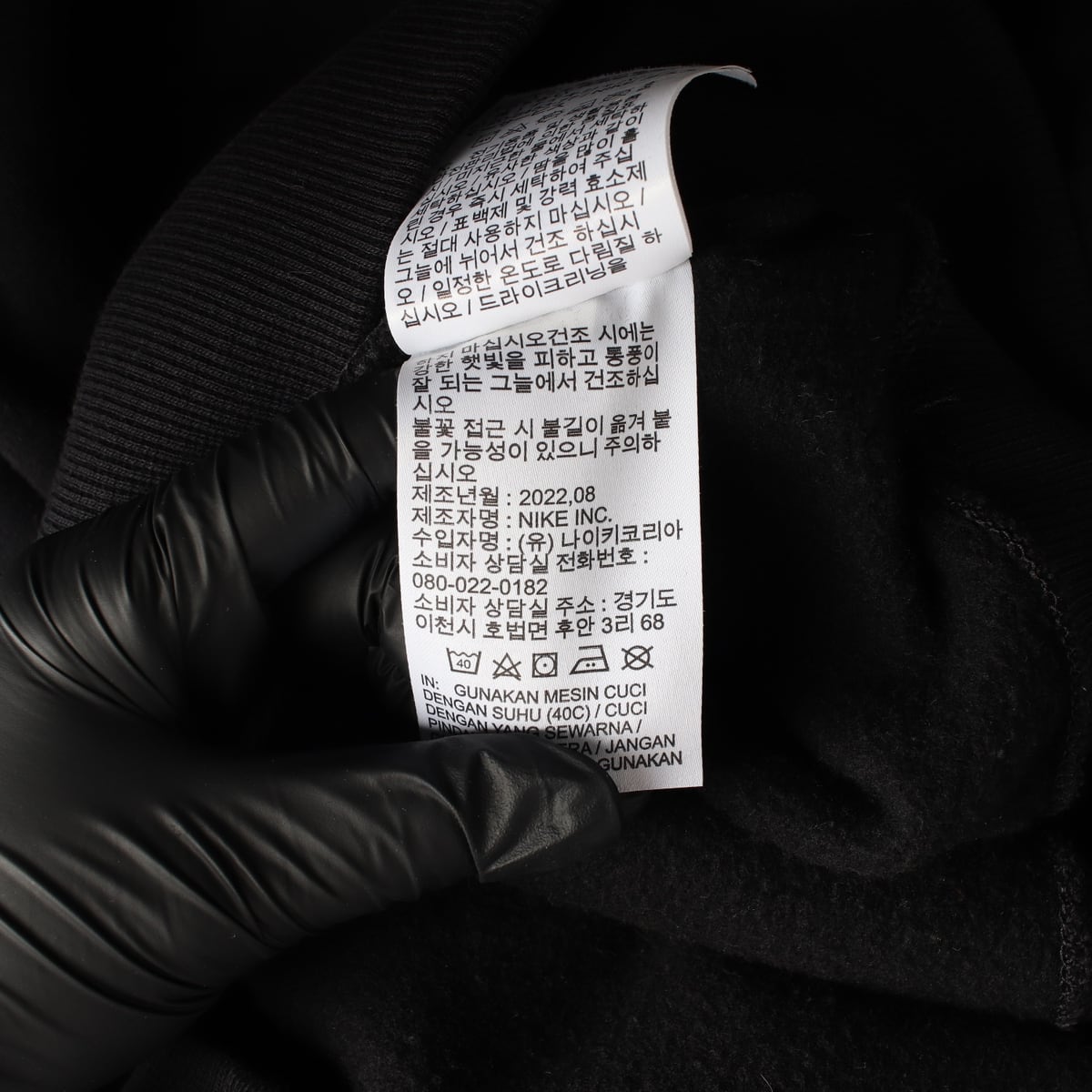 나이키 22FW 한글 로고 자수 기모 후드티 후디 상세 이미지 5