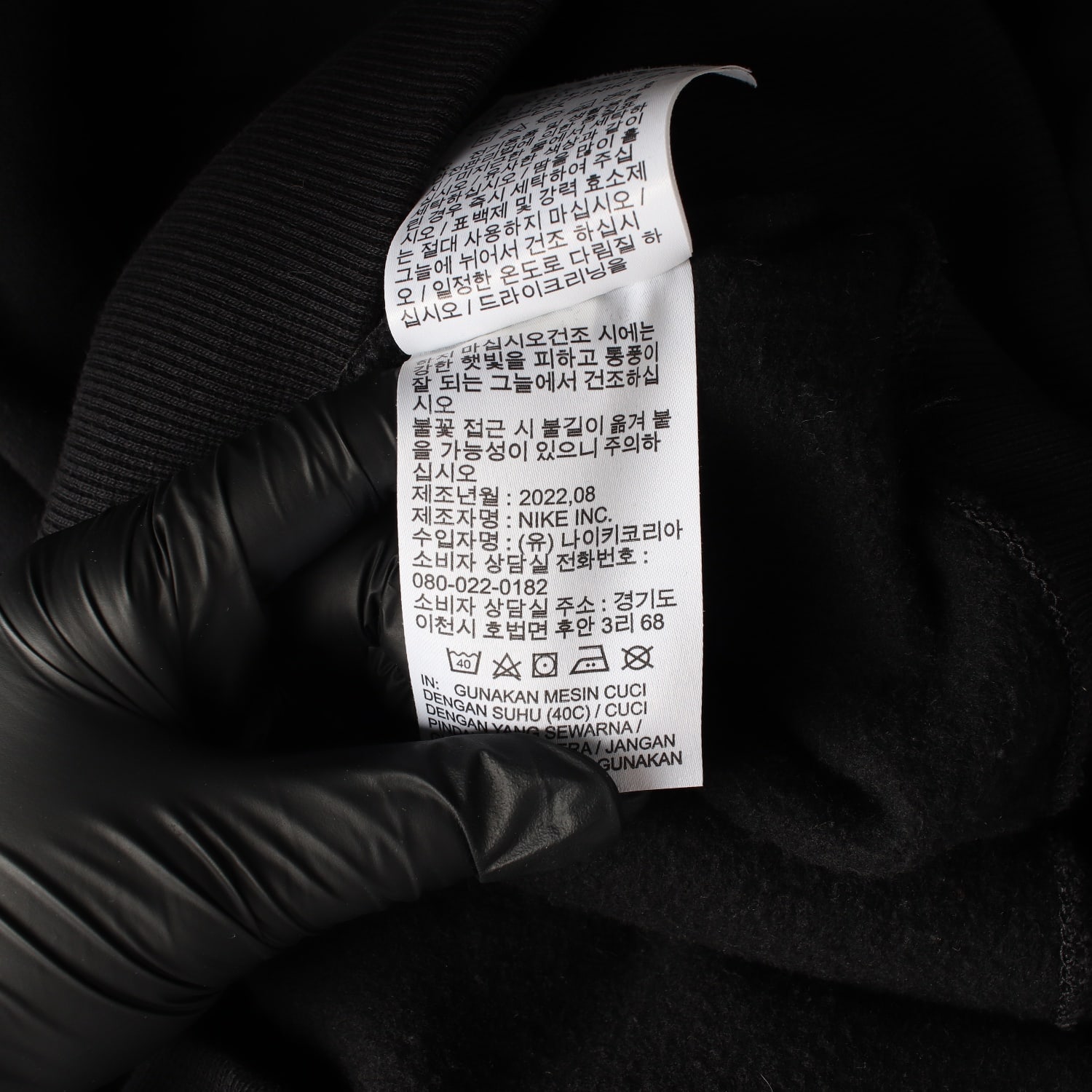 나이키 22FW 한글 로고 자수 기모 후드티 후디 이미지 5