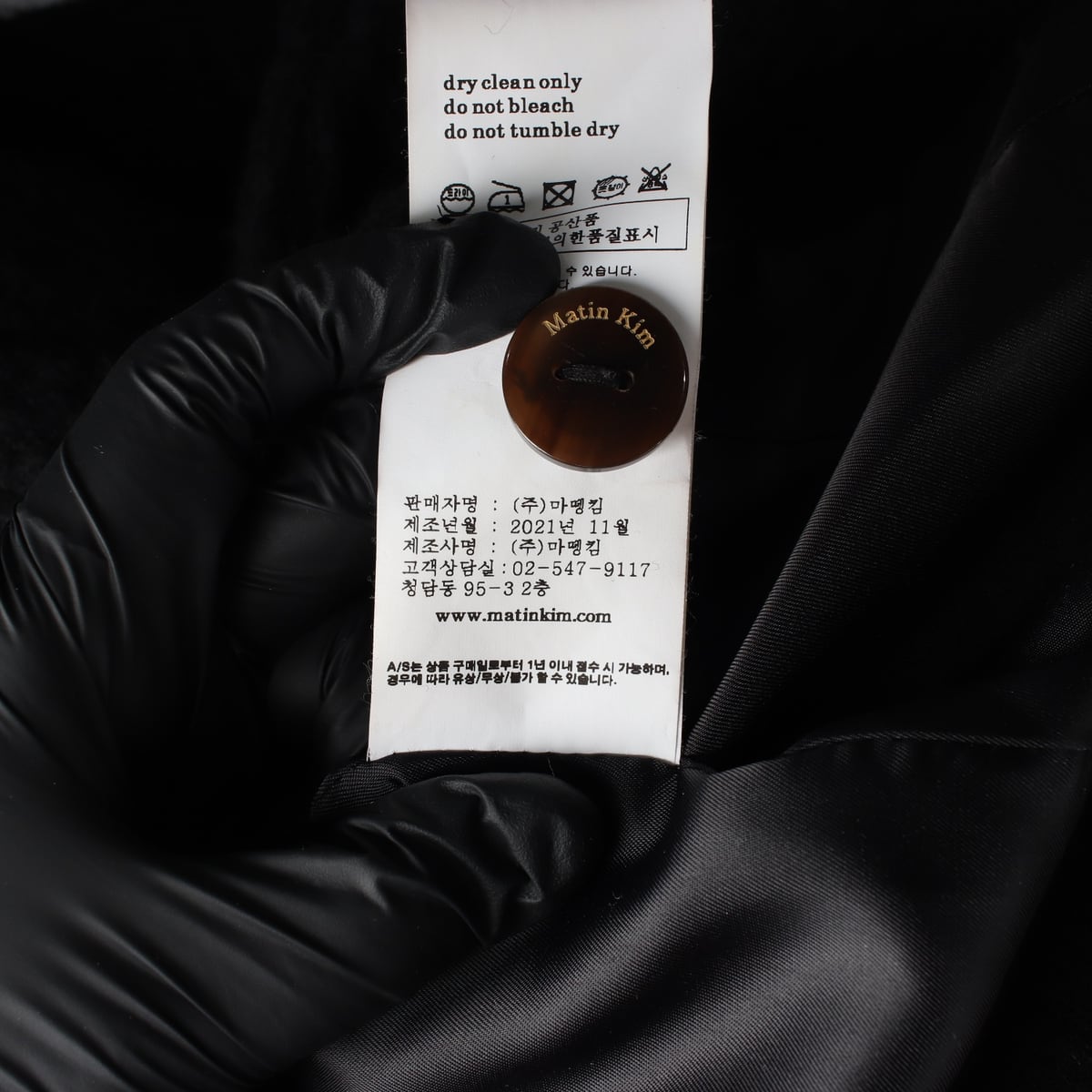 마뗑킴 21FW 크롭 울 블렌드 니트 가디건 재킷 상세 이미지 5