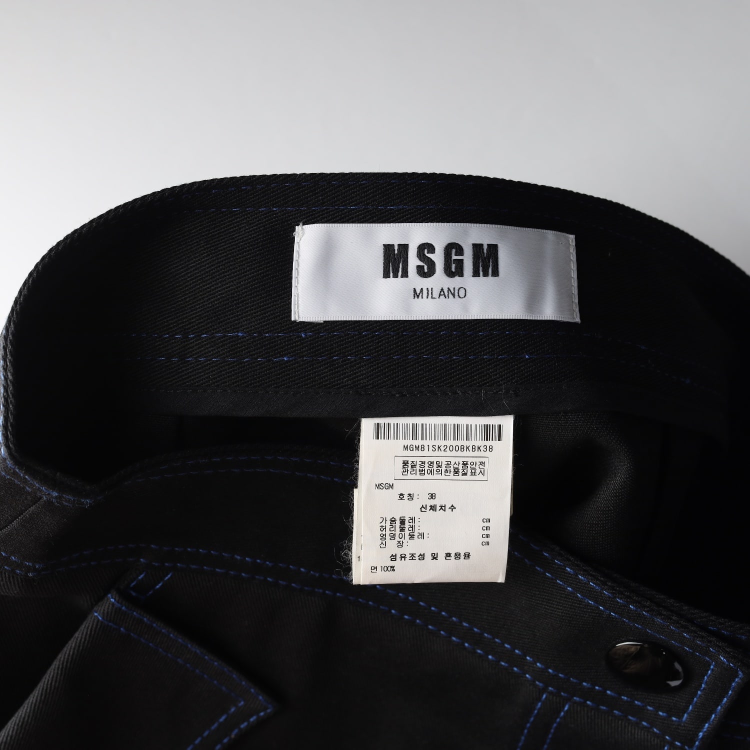 엠에스지엠 MSGM 콘트라스트 스티치 데님 스커트 이미지 3
