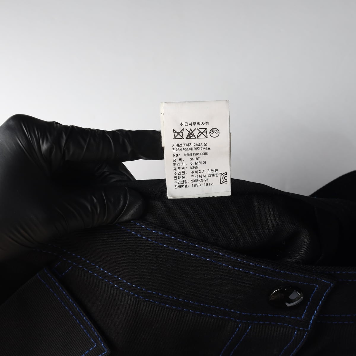 엠에스지엠 MSGM 콘트라스트 스티치 데님 스커트 상세 이미지 4