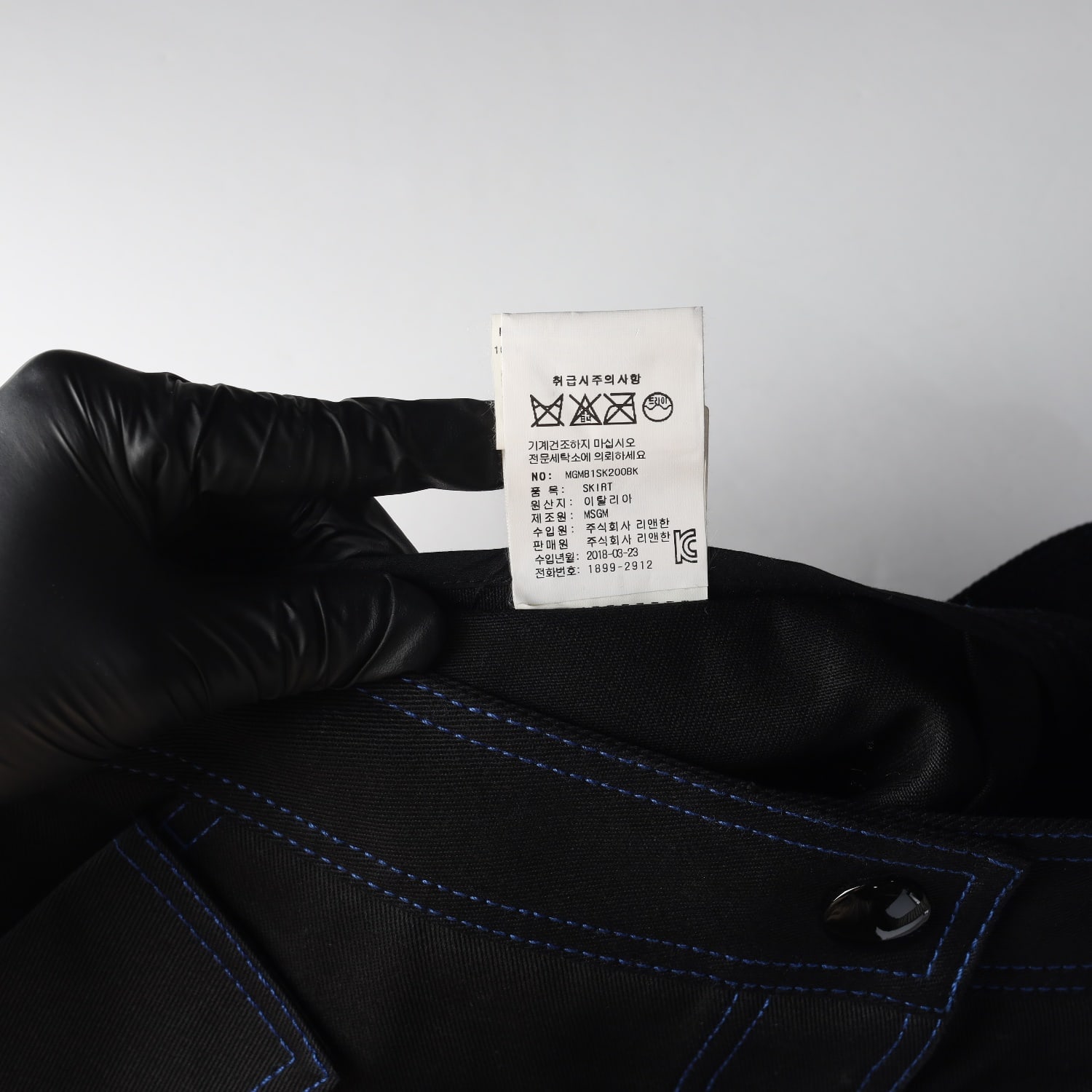 엠에스지엠 MSGM 콘트라스트 스티치 데님 스커트 이미지 4