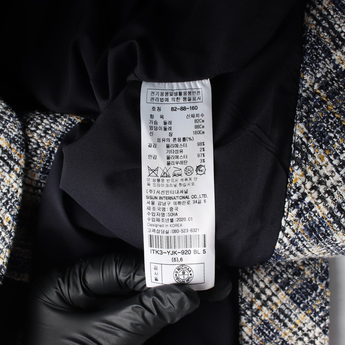 잇미샤 체크 패턴 오픈카라 트위드 재킷 셋업 상세 이미지 5