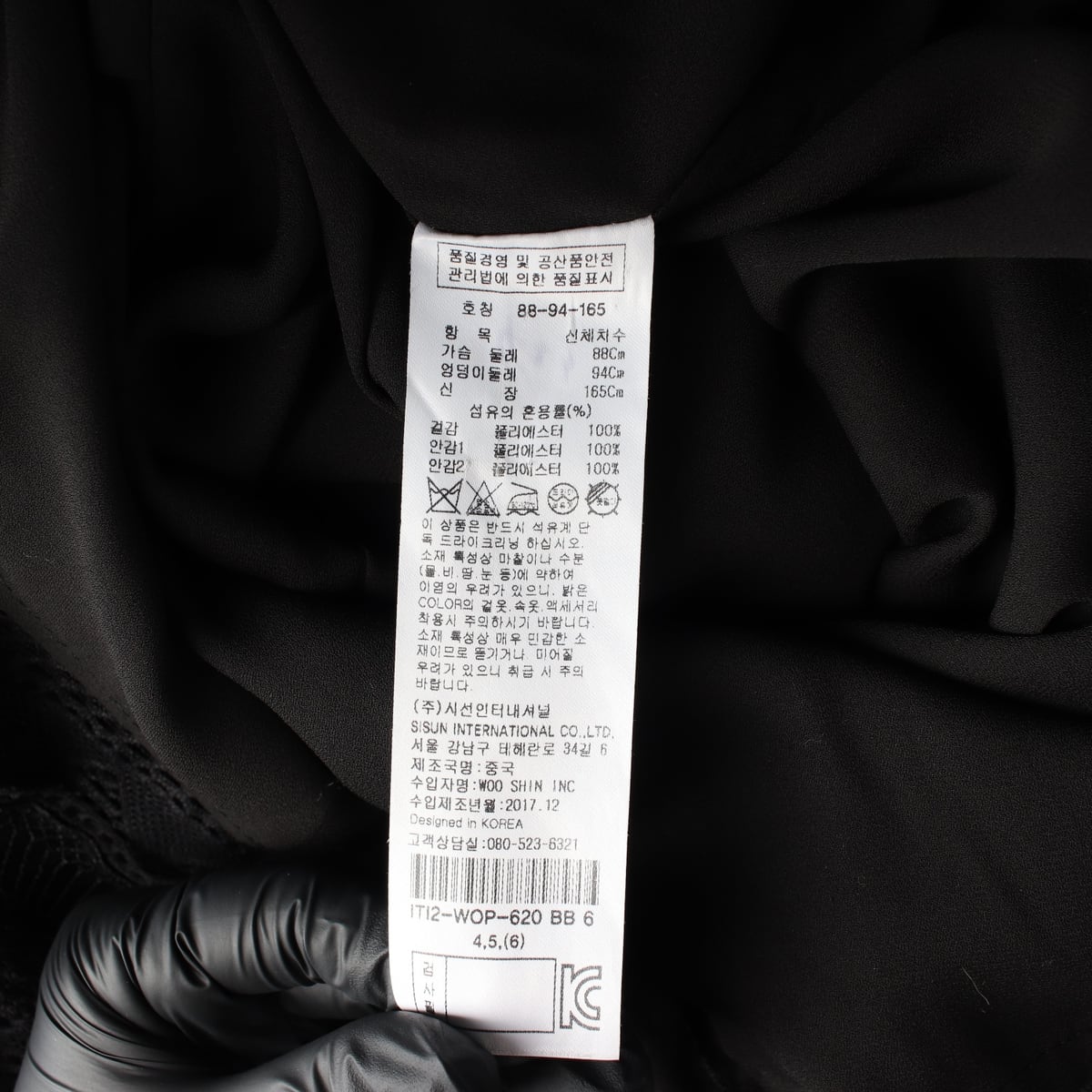 잇미샤 레이스 패턴 라운드 드레스 원피스 상세 이미지 4