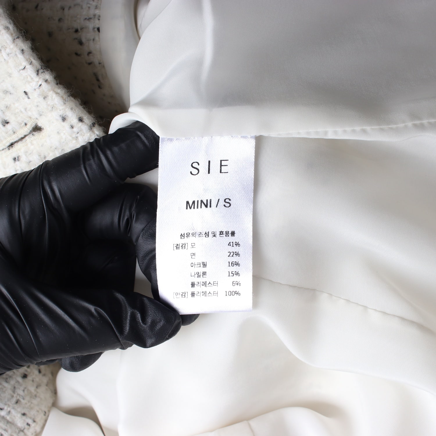 시에 SIE 22FW 울 블렌드 비아 라운드넥 트위드 재킷 이미지 5