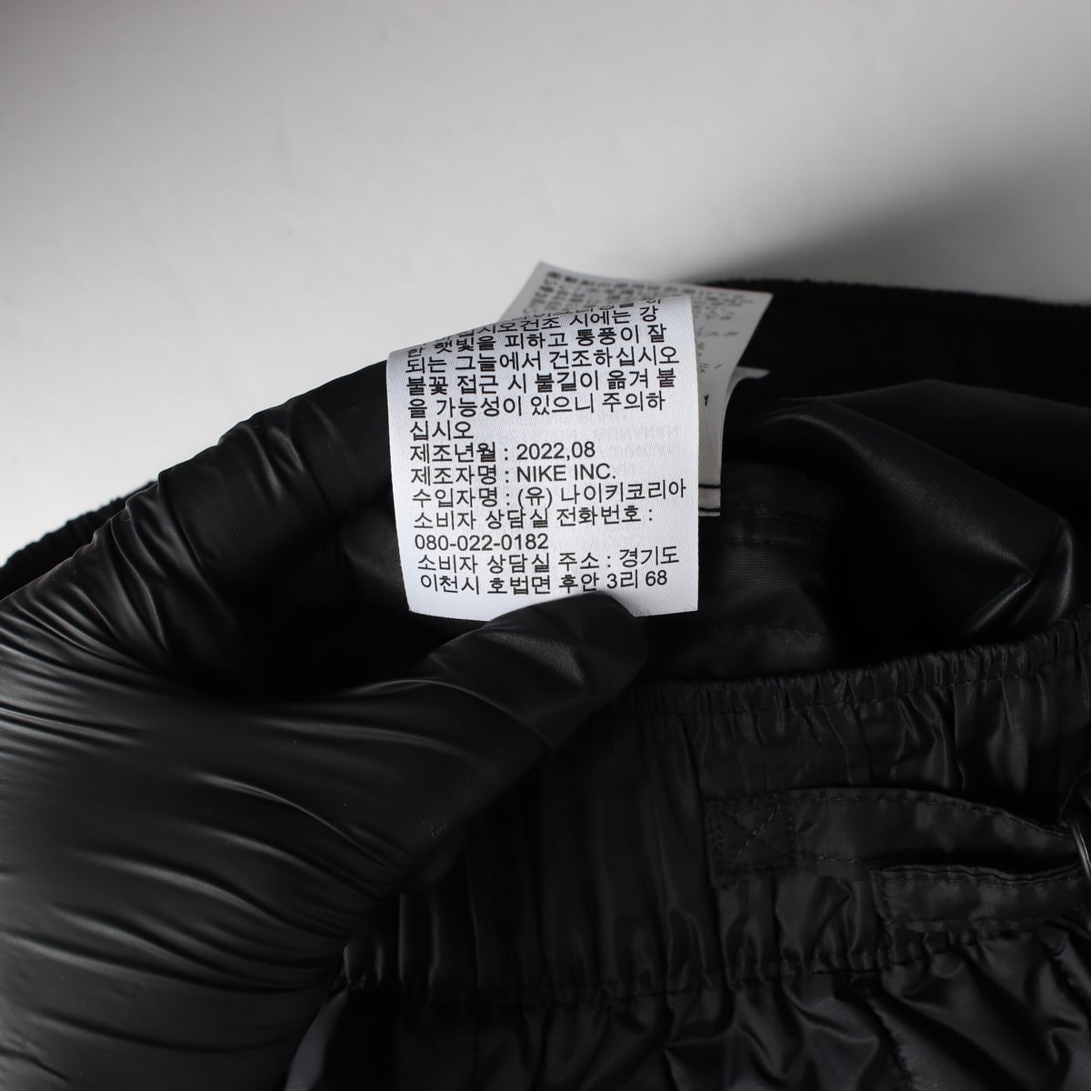 나이키 22FW 테크팩 써마핏 퀼팅 패딩 바지 트레이닝 팬츠 상세 이미지 5