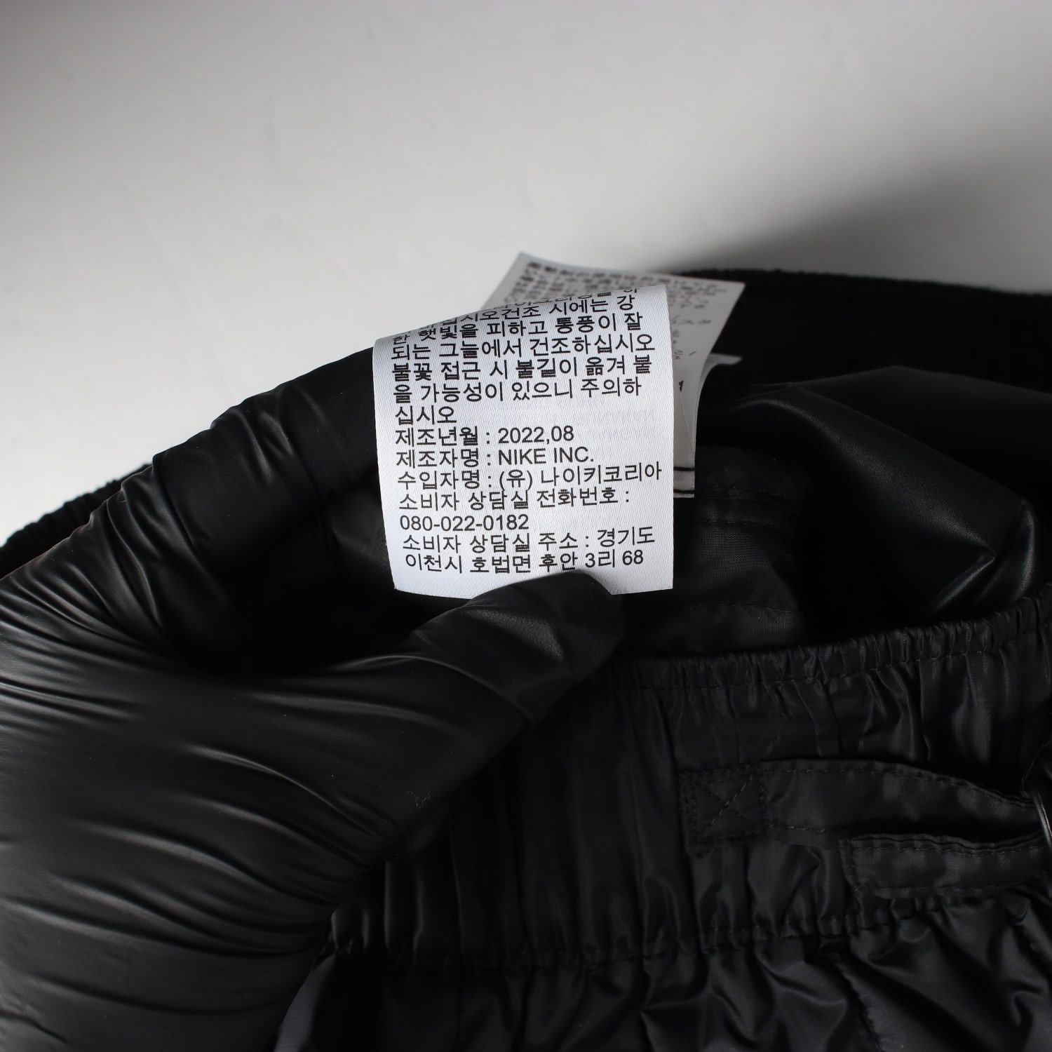 나이키 22FW 테크팩 써마핏 퀼팅 패딩 바지 트레이닝 팬츠 이미지 5
