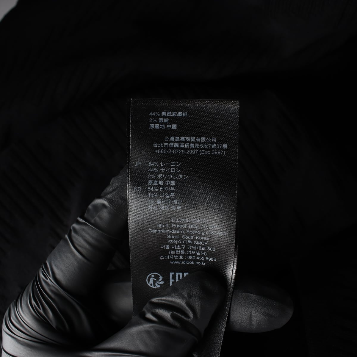 산드로 하운드투스 트위드 니트 퍼프 반팔 원피스 상세 이미지 5