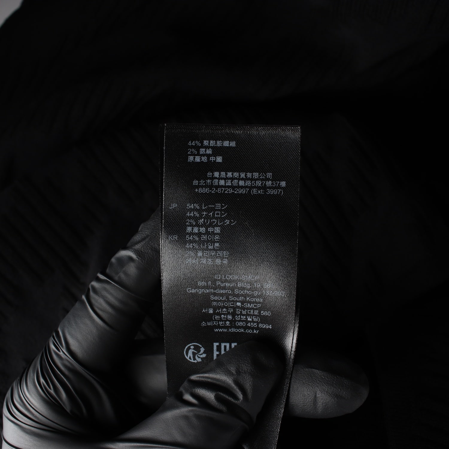 산드로 하운드투스 트위드 니트 퍼프 반팔 원피스 이미지 5