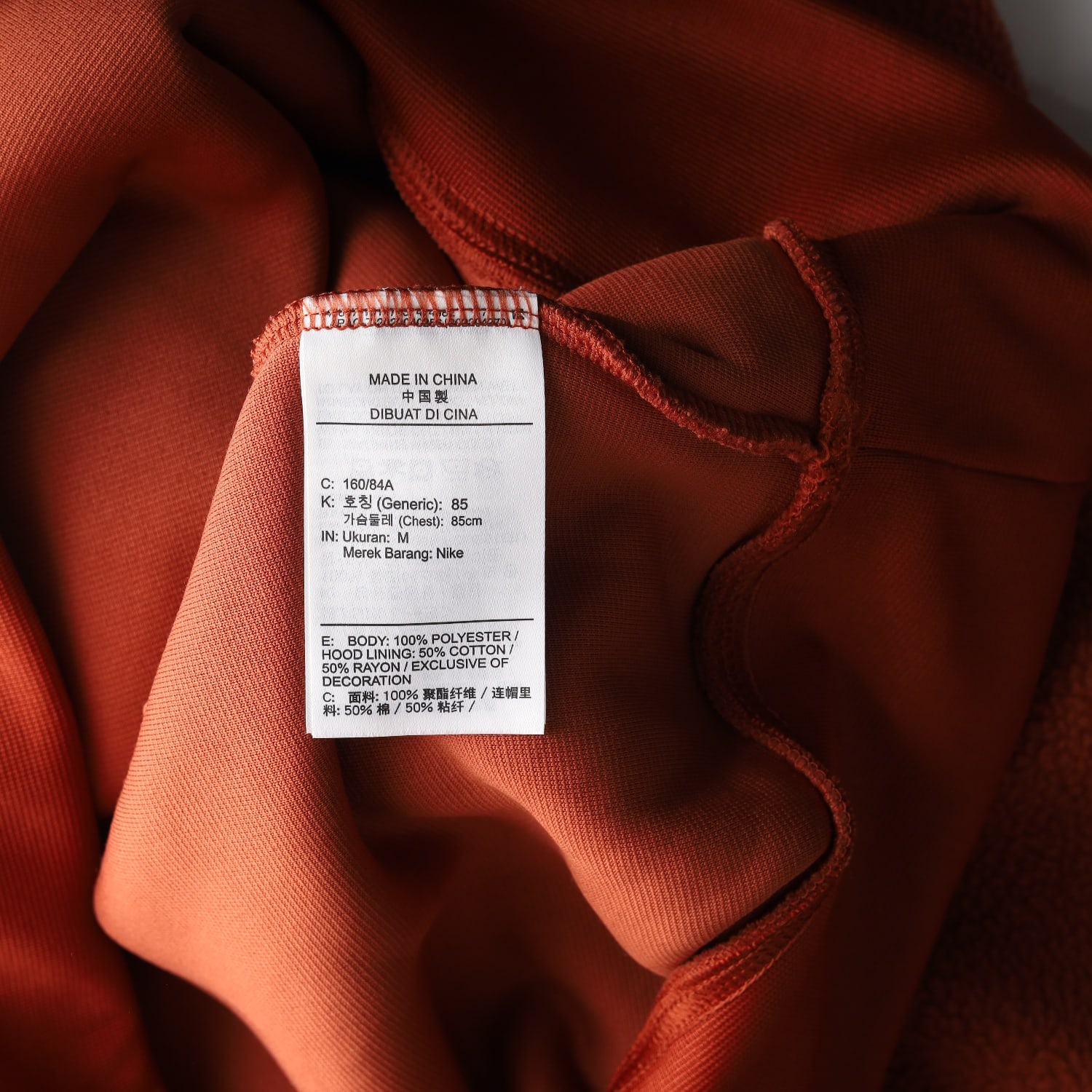 나이키 23FW 로고 자수 플러시 풀오버 플리스 후드티 이미지 4