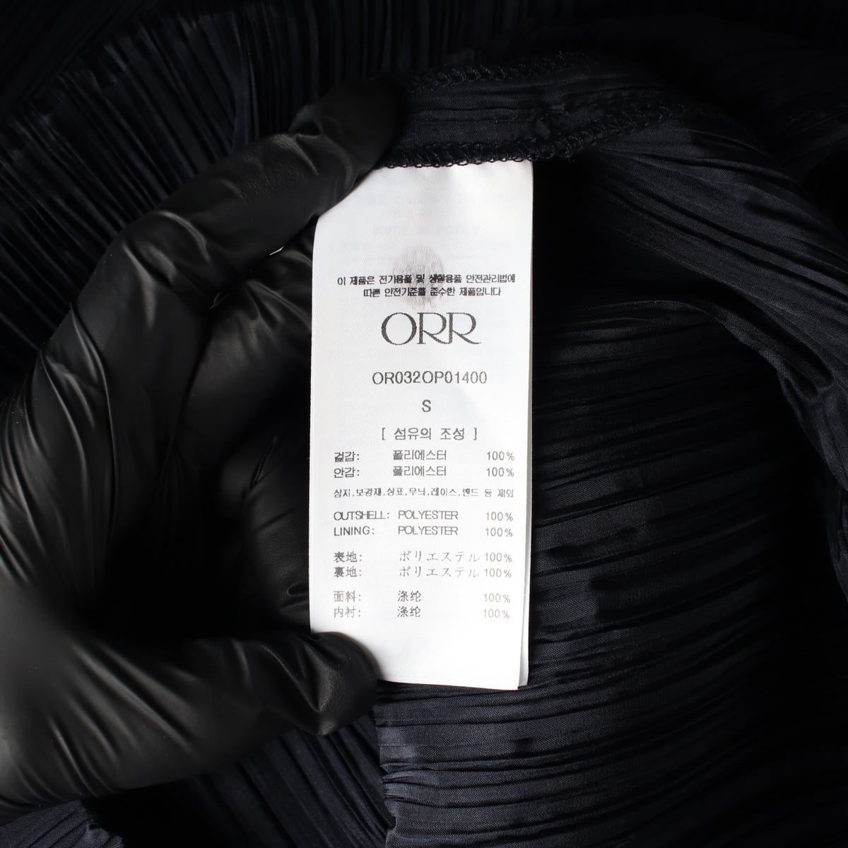 오르 ORR 23SS 플리츠 롱 원피스 네이비 상세 이미지 4