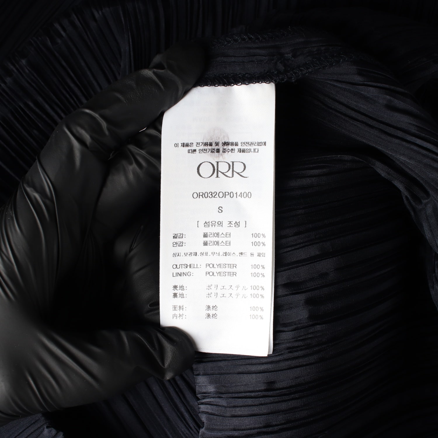오르 ORR 23SS 플리츠 롱 원피스 네이비 이미지 4
